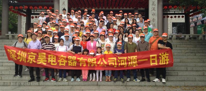 Cultural activities-day trip to Heyuan